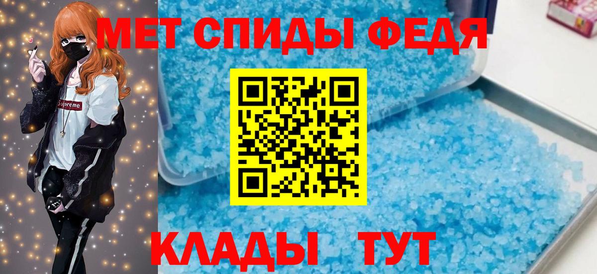 АМФ Розовый Гудермес