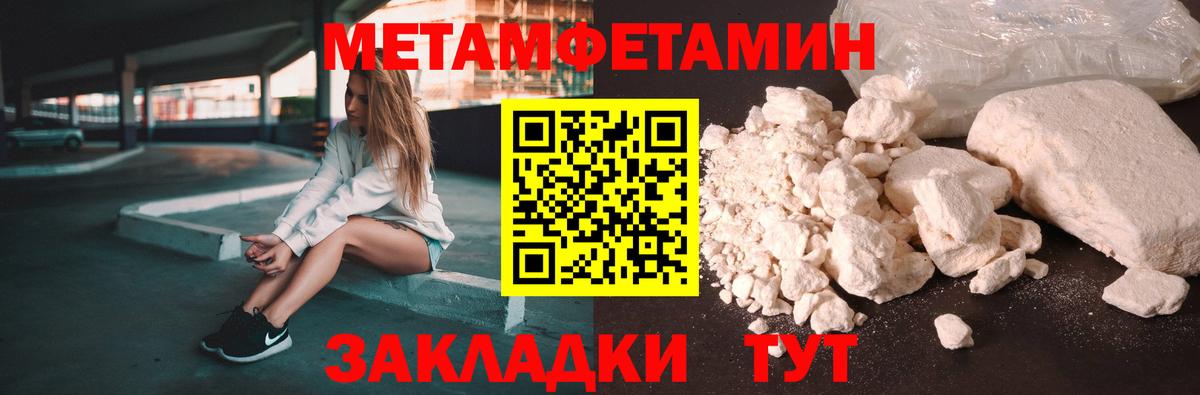 АМФЕТАМИН  АМФЕТАМИН 98%  Вход с VPN  АМФЕТАМИН  Гудермес 