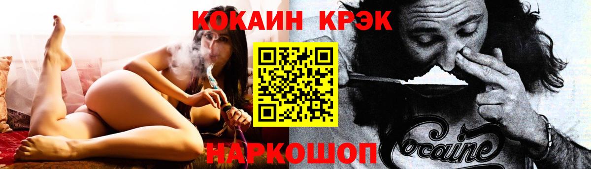 Гудермес  COCAIN VHQ  Вход с VPN 