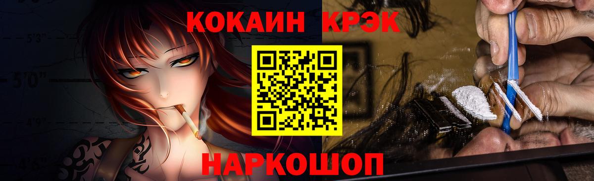 COCAIN Колумбийский Гудермес