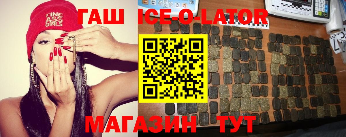 Гашиш 40% ТГК Гудермес