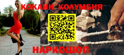 мдма Брянск