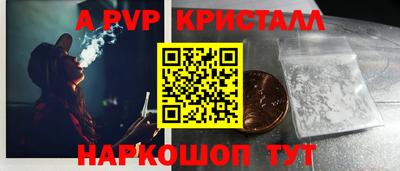 мдма Брянск