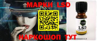 экстази Боровичи