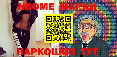 экстази Боровичи