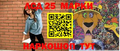 экстази Боровичи