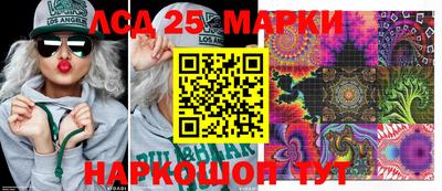 экстази Боровичи