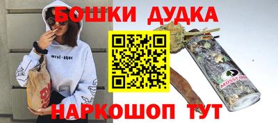 экстази Боровичи