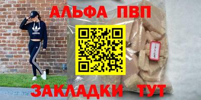 а пвп мука Братск