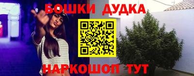 мдма Брянск