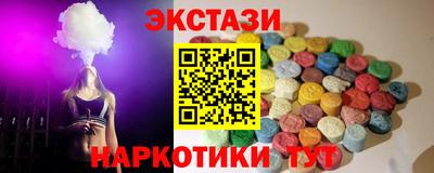 мдма Брянск