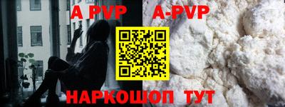 мдма Брянск