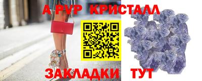 а пвп мука Братск