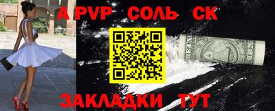 экстази Боровичи