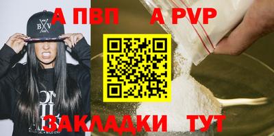 экстази Боровичи