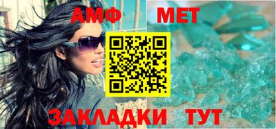 мдма Брянск