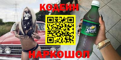 экстази Боровичи