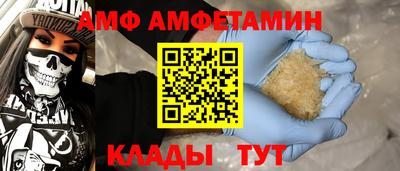 мдма Брянск