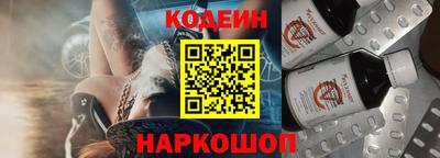 экстази Боровичи