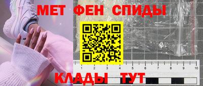 мдма Брянск