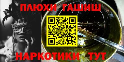 экстази Боровичи