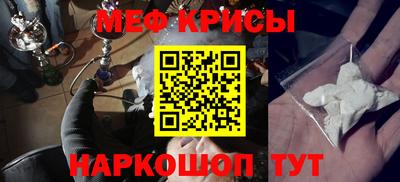 а пвп мука Братск