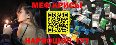мдма Брянск
