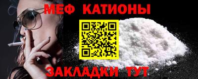 мдма Брянск