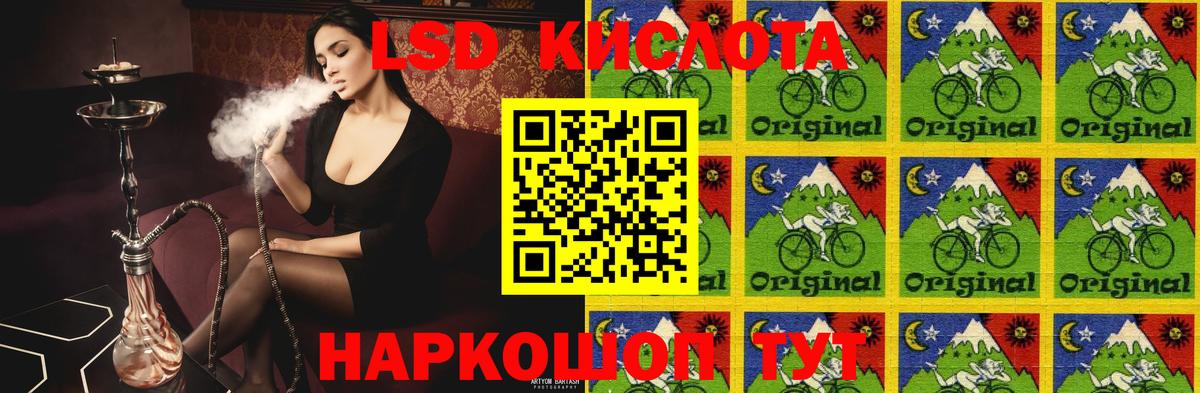 ЛСД экстази ecstasy Гудермес