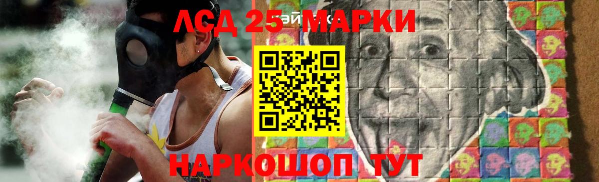 ЛСД экстази кислота  LSD-25 экстази ecstasy  Вход с VPN  Гудермес 