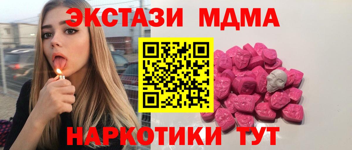 MDMA Molly Гудермес
