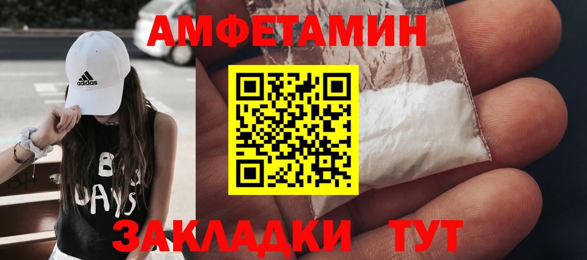 Первитин пудра  Первитин  Первитин пудра  Гудермес  Вход с VPN 