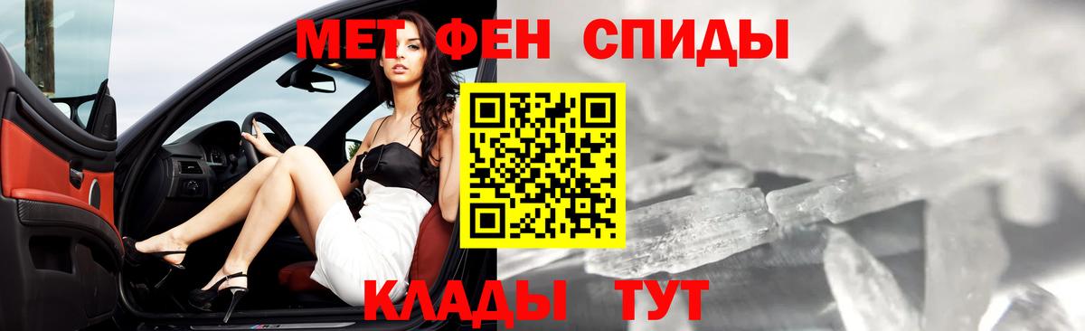 Метамфетамин пудра Гудермес