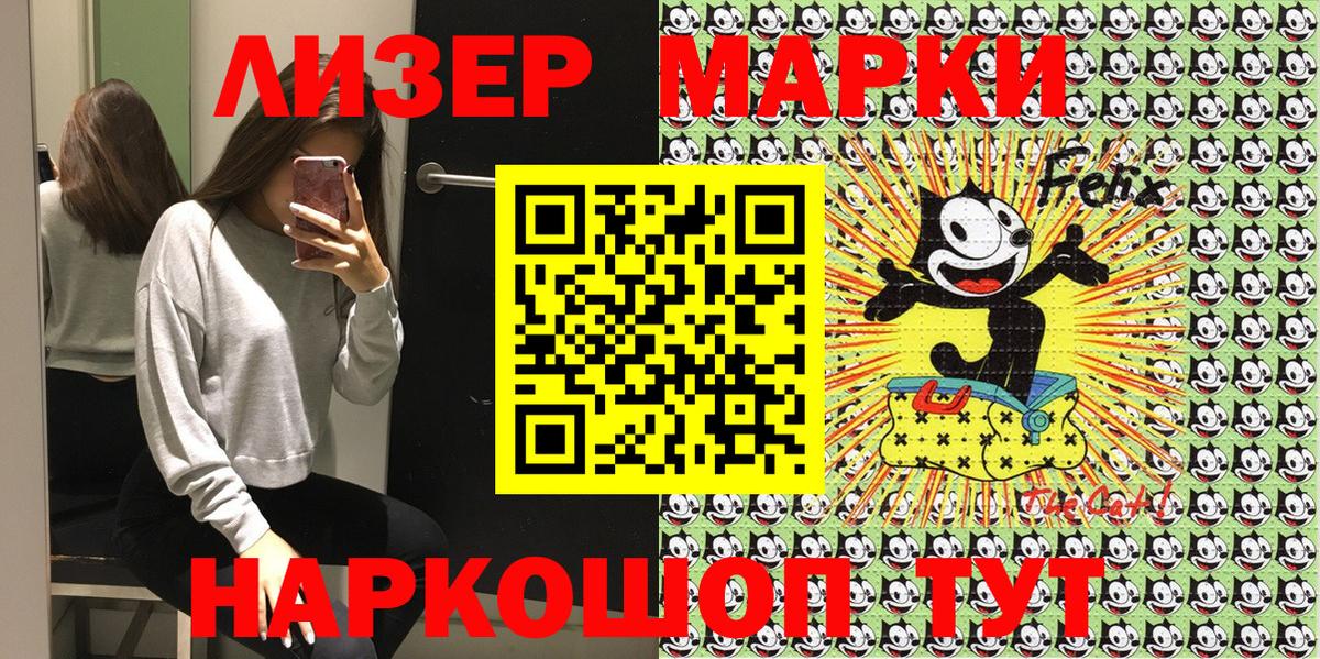 Наркотические марки 1,8мг  Наркотические марки  Гудермес  Наркотические марки 1,8мг  Вход с VPN 
