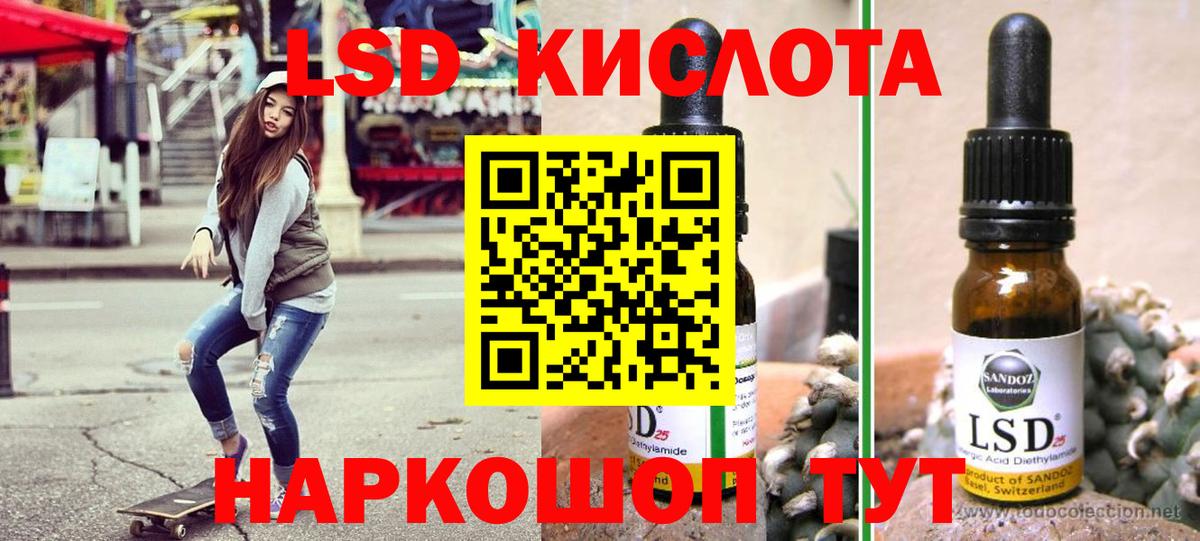 Марки NBOMe 1,5мг Гудермес