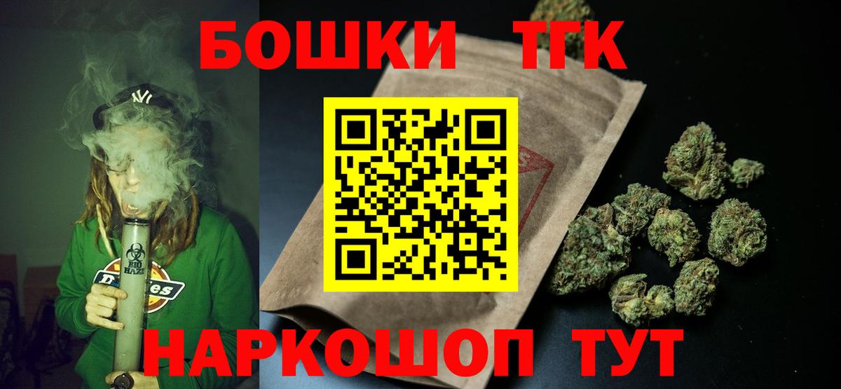 Гудермес  Шишки марихуана семена  Конопля марихуана  Бошки Шишки LSD WEED  Вход с VPN  Бошки марихуана ГИДРОПОН 